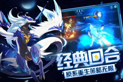 奥拉星电脑版最新爆料,神秘新角色即将登场，游戏体验再升级！